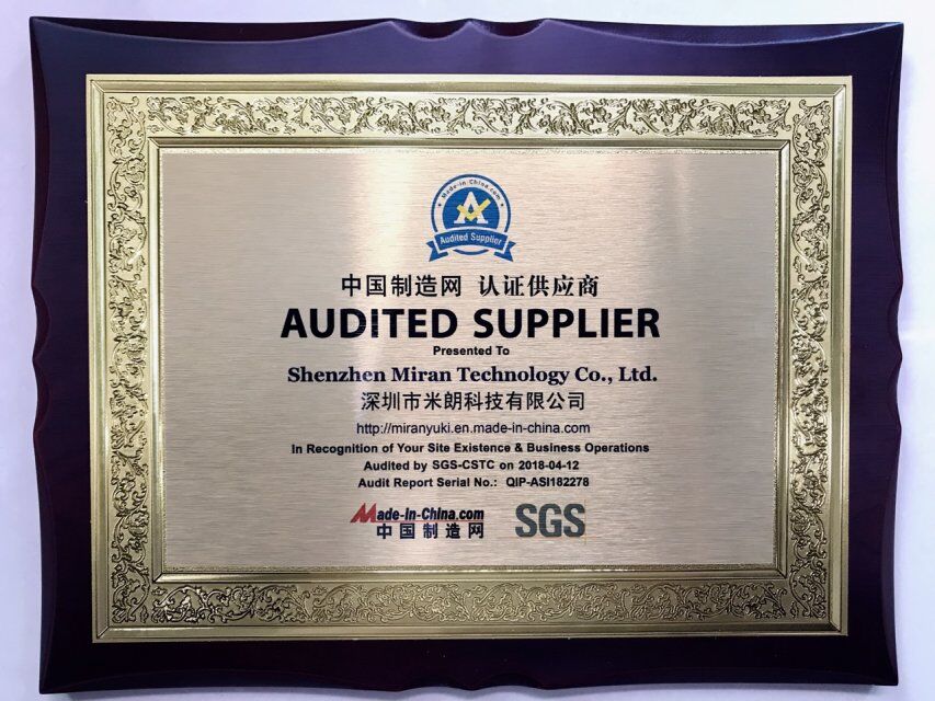Miran米朗中國制造，認(rèn)證供應(yīng)商