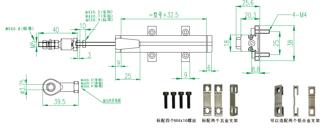 MIRAN米朗KTM微型拉桿式直線位移傳感器安裝尺寸圖 MIRAN米朗KTM微型拉桿式直線位移傳感器安裝尺寸圖