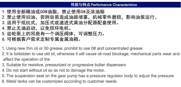 米朗MRG-5202（3L） PLC型稀油油脂一體潤滑油泵及尺寸圖