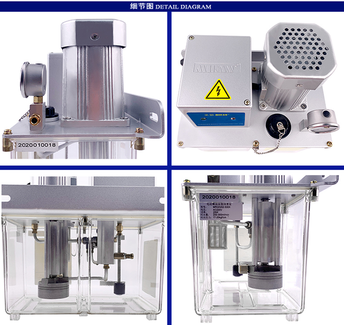  MRG-5202(5L)油脂稀油一體潤滑油泵P L C型