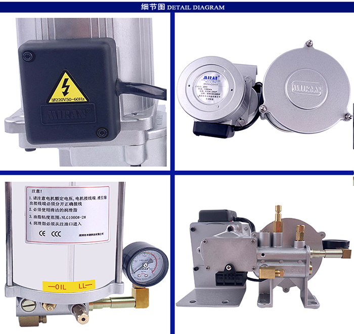 米朗MRH-1202-100T  PLC型半自動(dòng)油脂泵產(chǎn)品及尺寸圖