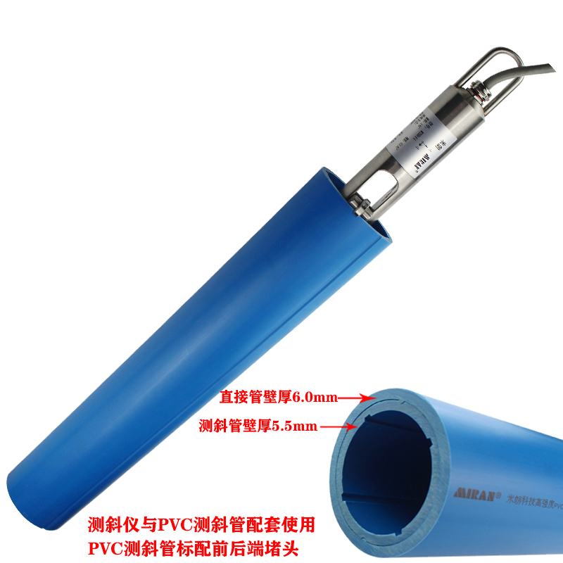 固定式測斜傳感器/測斜儀 固定式測斜傳感器/測斜儀