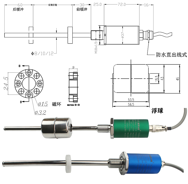 深水型MTS磁致伸縮位移/液位傳感器 深水型MTS磁致伸縮位移/液位傳感器