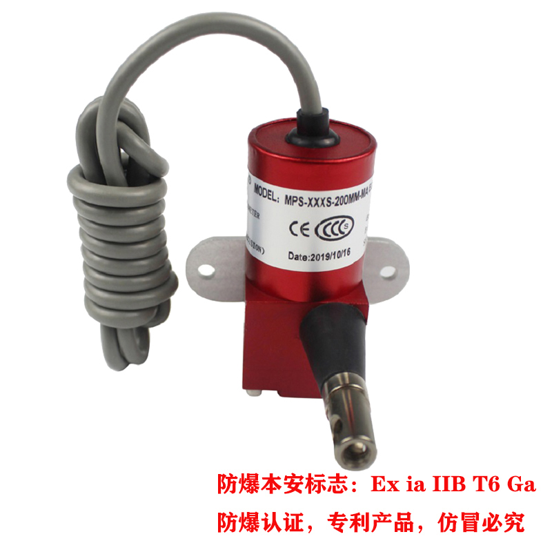 MBA-MPS-XXXS本安防爆型拉繩位移傳感器