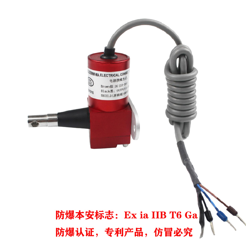 MBA-MPS-XXXS本安防爆型拉繩位移傳感器