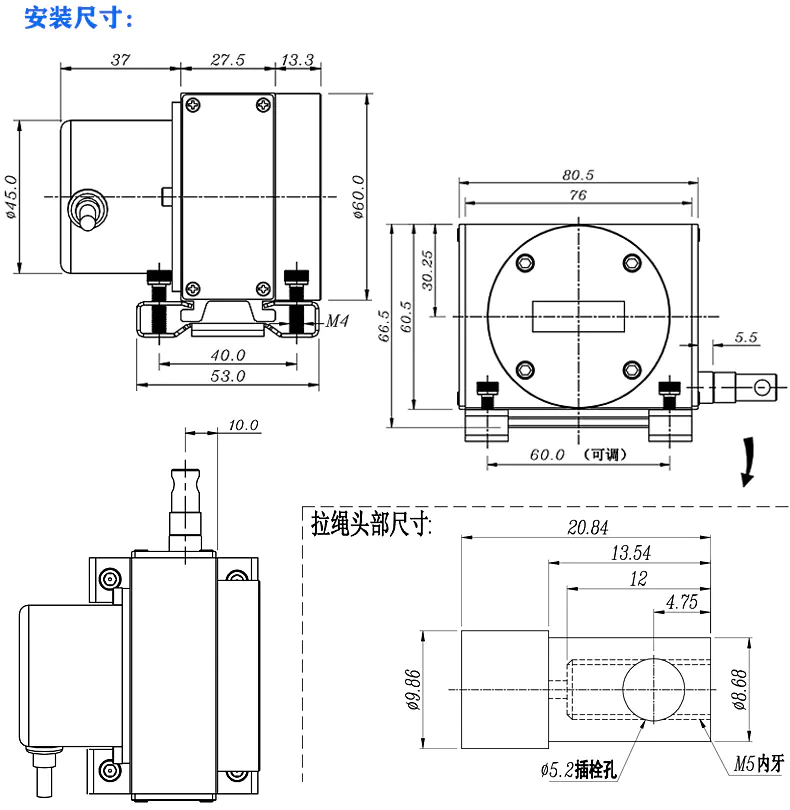MBA-MPS-S本安防爆型拉線位移傳感器參數(shù)資料與安裝方式及本安防爆型證書