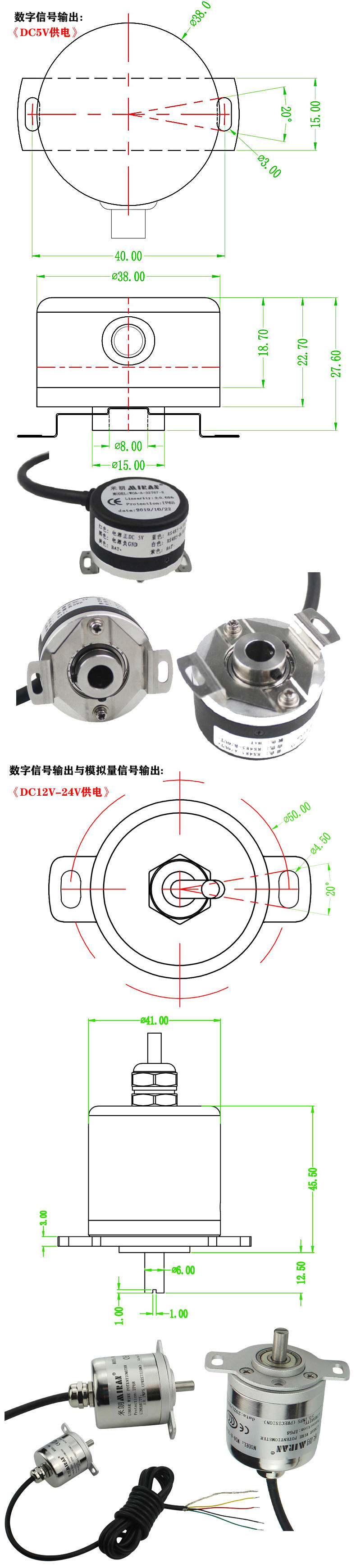 磁感應旋轉(zhuǎn)角度位置傳感器 磁感應旋轉(zhuǎn)角度位置傳感器