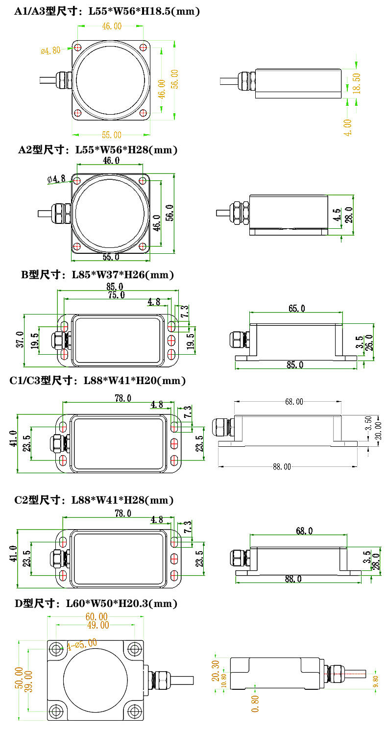 MQJ傾角傳感器安裝尺寸圖