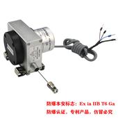  MBA-MPS-S本安防爆型拉線位移傳感器