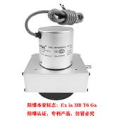  MBA-MPS-M本安防爆型拉繩式位移傳感器