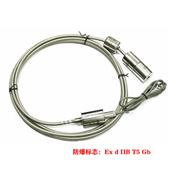 MR軟纜式磁致伸縮液位計(jì)（隔爆型防爆）