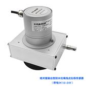 MPSFS2-M 防水絕對值型拉線傳感器