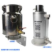 靜力水準儀儲液罐