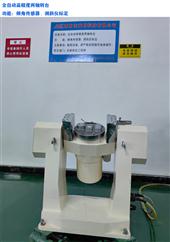 全自動高精度三軸轉(zhuǎn)臺視頻