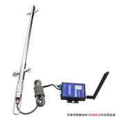 無(wú)線傳輸模塊與測(cè)斜儀所遠(yuǎn)程連接