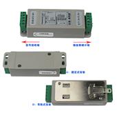 振弦裂縫計(jì)采集卡采集模塊