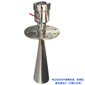 MLD系列雷達物位計
