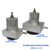 MPSFS2防水型拉線式裂縫計(jì)