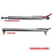 MLZX系列振弦式裂縫計(jì)