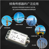 六軸（姿態(tài)）傾角（動(dòng)態(tài)）傳感器