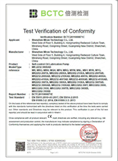 潤滑油泵CE證書