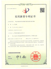 磁拖式碳膜直線位移傳感器證書