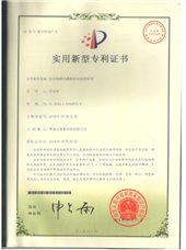 絲印銀膜電路板證書